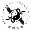Logo Wingchun